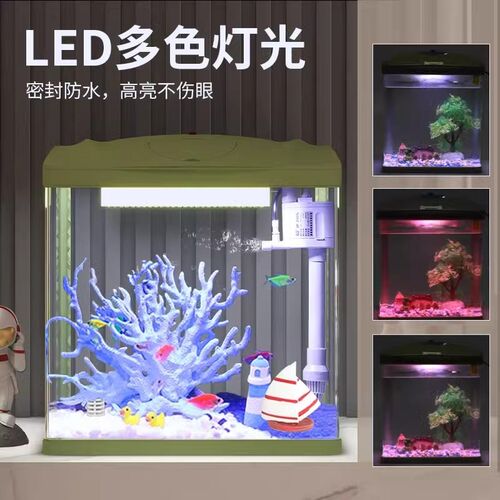 森森鱼缸客厅小型绿色水族箱生态桌面金鱼缸玻璃迷你免换水家用缸