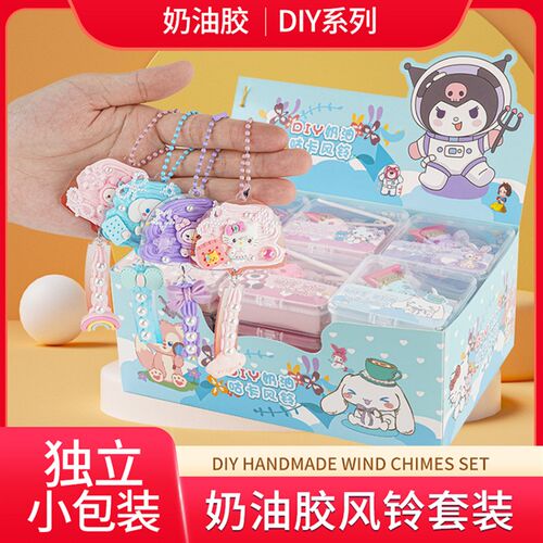 咕卡奶油胶风铃小圆盘手帐贴纸diy咕卡盘全套材料包女生古卡估卡