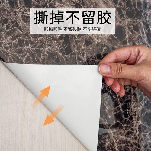 厨房灶台用防油贴纸防火耐高温自粘台面防水防油污加厚不沾油贴纸