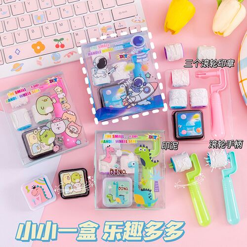 创意滚轮印章套装幼儿园礼物小礼品全班儿童生日伴手礼小学生奖励