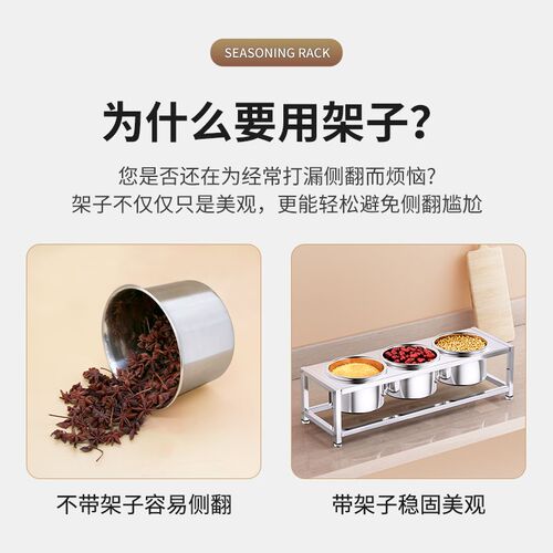 不锈钢单排圆缸调料架分格架果酱盒小料调料盒商用支持定做