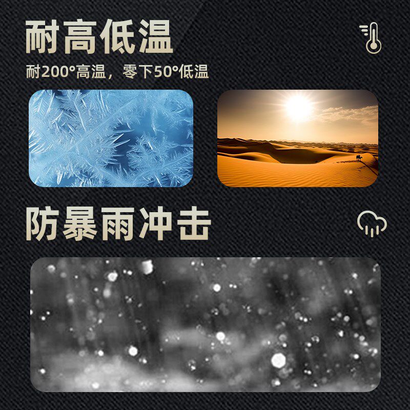 防霉防潮防水喷剂憎水剂防暴雨冲击透明涂料室内乳胶漆墙壁冷凝水