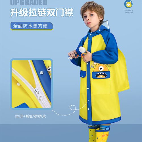 儿童雨衣男童男孩小学生带书包位中大童2024新款上学专用防水雨披
