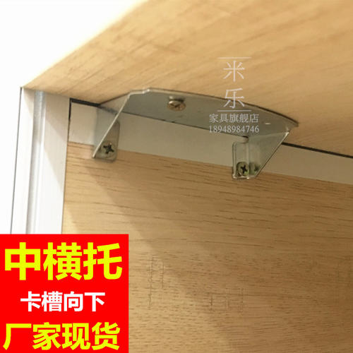 办公桌零件反托层板托支撑架子90度直角角码屏风隔断家具五金配件