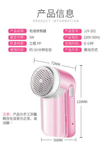 家用充电式毛球修剪器去毛球衣服去毛器衣物打球机除球剃毛吸毛机