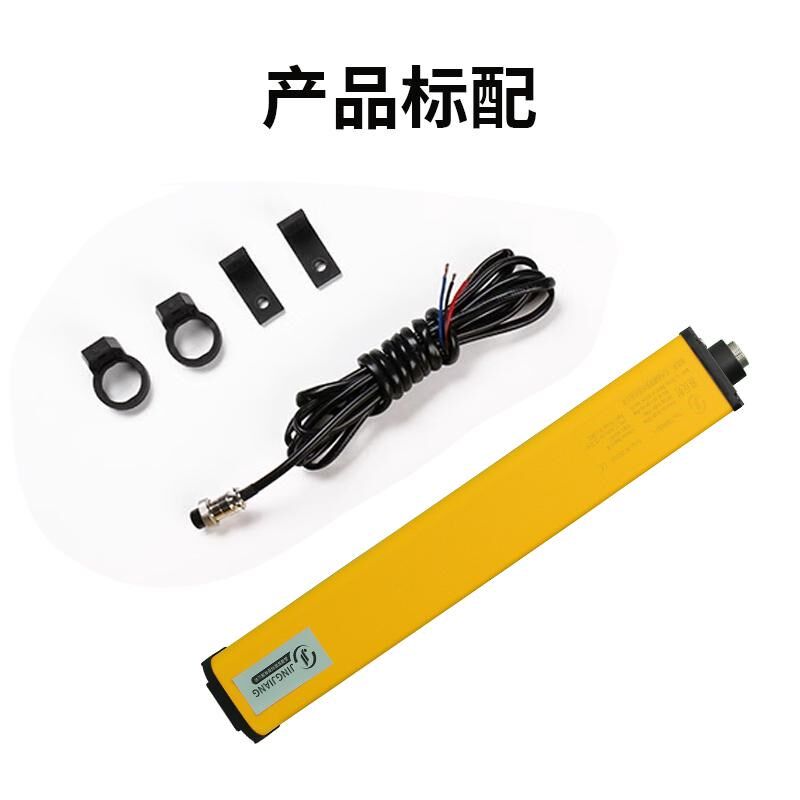 晶疆单边漫反射安全光栅传感器单根光幕护手红外开关探测器