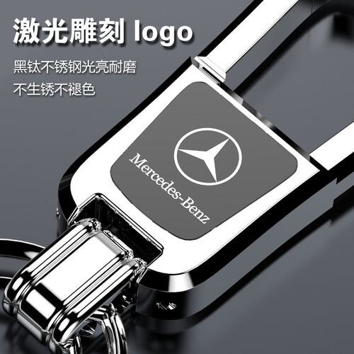 适用于奥迪a4l钥匙扣2023款a6l/a3/q3/q2l/a5/q7/a8/a7/q5l锁匙链