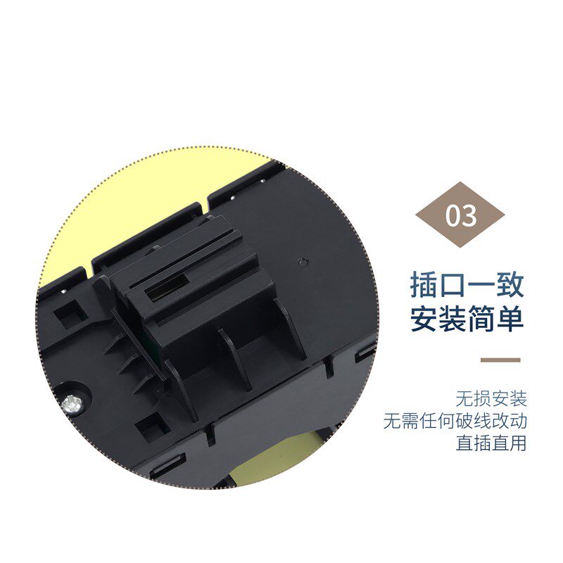 适用于传祺GS7/GS8玻璃升降器开关 主驾电动车窗玻璃升降控制按钮