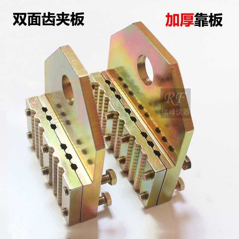 电梯钢丝绳夹板 主机防滑加厚夹绳器 加强款双面齿提绳器6/8/10槽