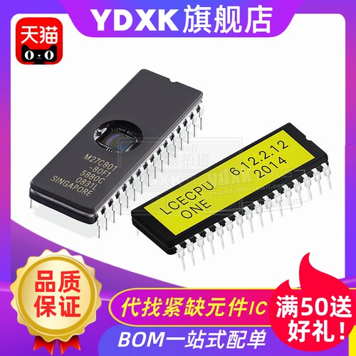 天猫 M27C801芯片M27C801-80F1/100F6M/100F1 通力D7主板CPU