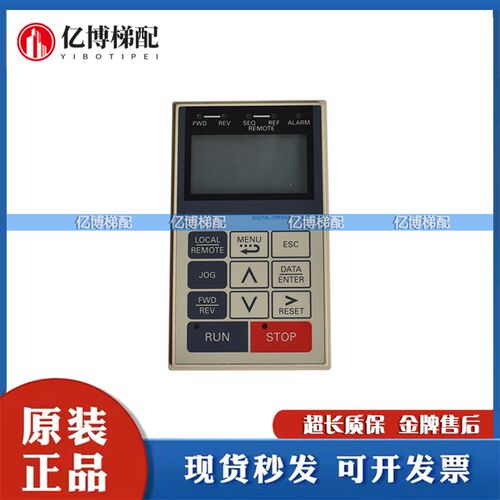 安川变频器1000系列操作面板JVOP-182/JVOP-180/JVOP-181全新原装