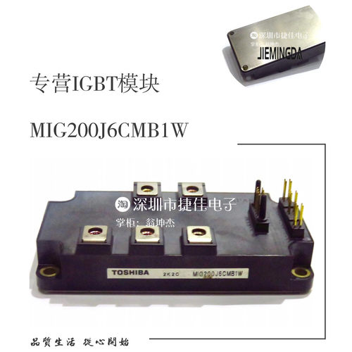 直拍MIG200J6CMB1W MIG150Q6CMB1X MIG150Q6CMB1X MIG100Q6CMB1X