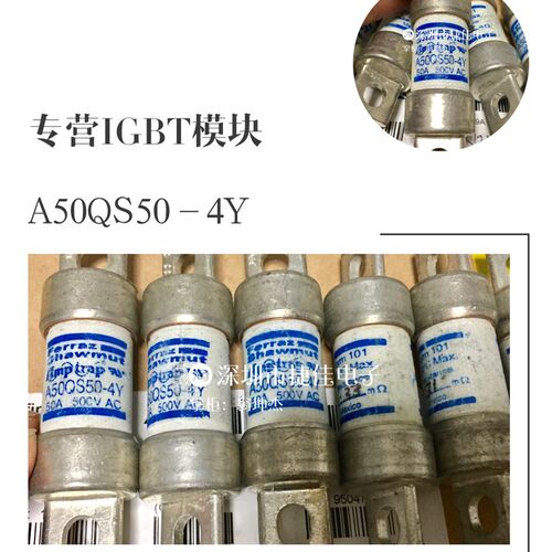 直拍A50QS50-4Y A50QS100-4Y A50QS150-4Y A50QS200-4 熔断器