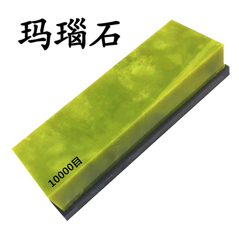 天然绿宝石玛瑙磨刀石8000-10000目精磨镜面抛光绿玉家用油石磨石