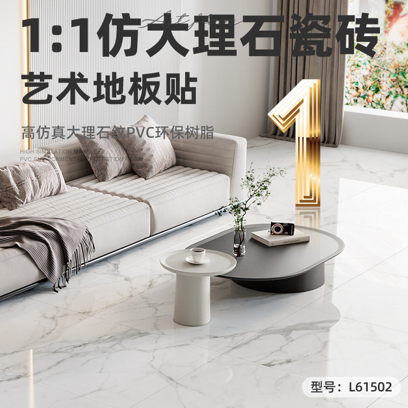pvc水磨石地板贴自粘耐磨仿大理石地板革商用地胶垫地面翻新塑胶