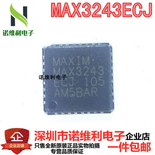 MAX3243ECJ 接口-收发器 MAXIM/美信 QFN 原装 现货 IC芯片