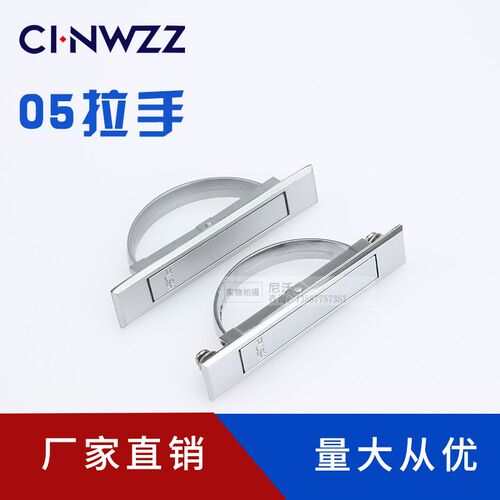 地台拉手衣柜方便简约复古暗式锌合金LS707/05拉手五金180度内嵌