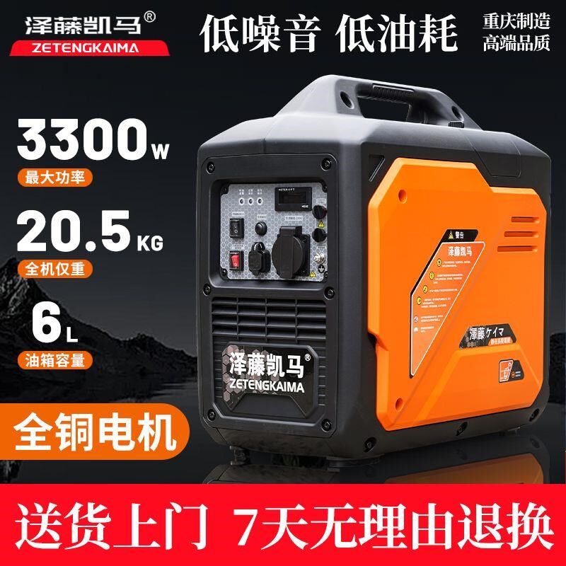 外汽油发电机静音自动220v家用户大功率露营便携新能源小型发电机