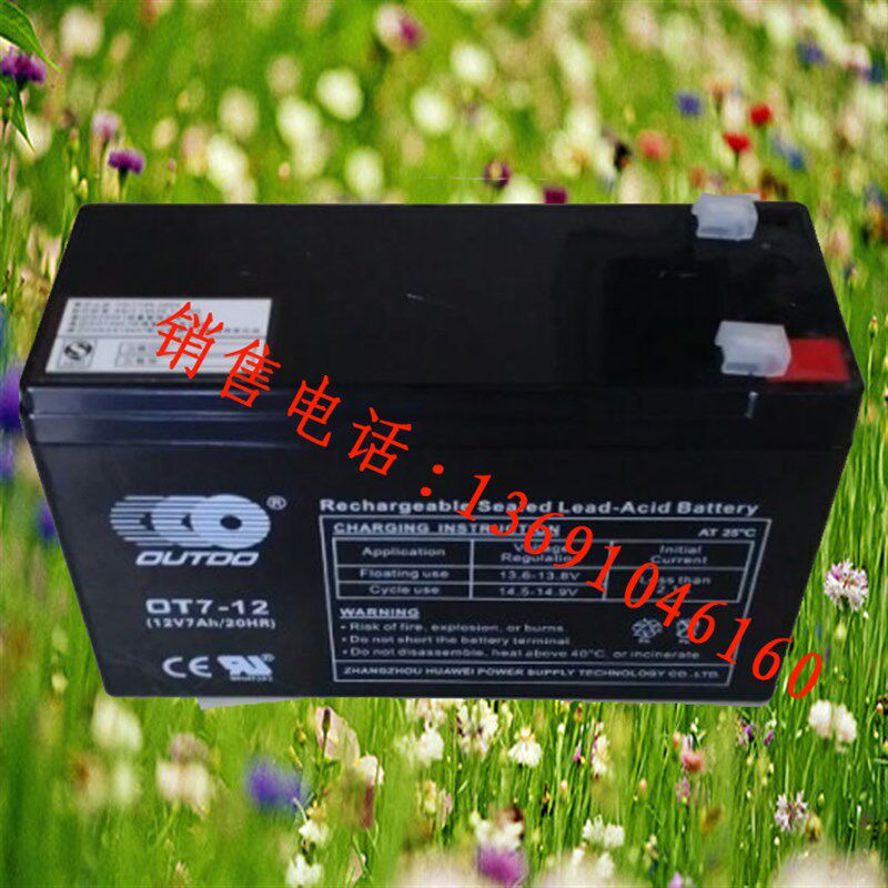 UPS电源门禁专用NP7-12电瓶12V7AH蓄电池7.2AH7.5AH12V8AH12V9AH
