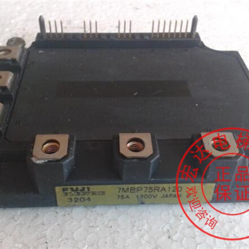 永大NTVF电梯驱动模块 MBP75RA120 IPM 原装正品保障 价格电询
