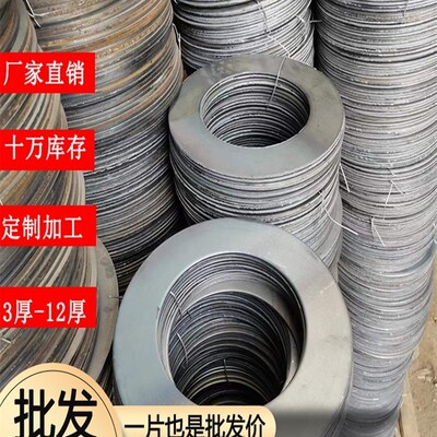 非标定制止水环翼环刚性防水套管翼环密闭肋止水环内径165圆环