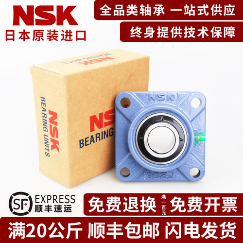 外球面轴承带座UCF203F204F205F206F207F208F209F210固定立式支座