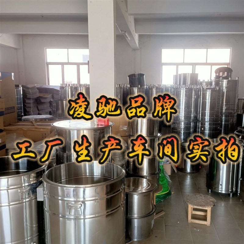 智能煮面炉电热多功能汤面桶商用大容量节能保温煲汤蒸煮麻辣烫锅