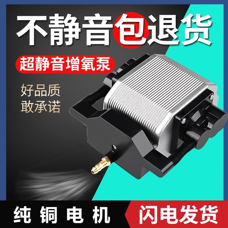 德国进口日生鱼缸超静音氧气泵家用增氧泵小型大功率冲氧泵增氧机