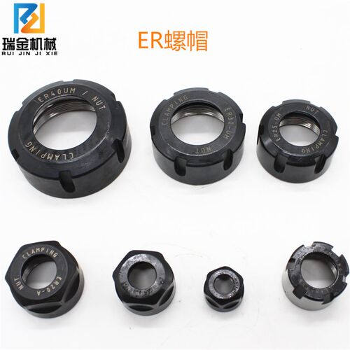 ER32UMER25ER20ER16AER11MER40螺母夹头压帽BT40加工中心刀柄螺帽