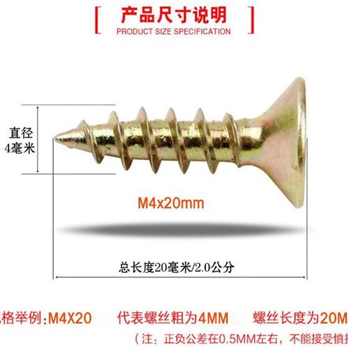 包邮速力达纤维板钉镀彩锌沉头自攻螺丝平头十字自攻木螺钉M3M4M5