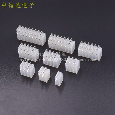 5557/5569连接器 双排弯针母座 atx针座2P4P6P8P10P12P-24P 插座