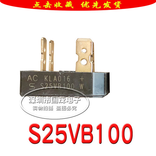 S25VB100 W单相桥堆整流器方桥电焊机专用整流桥原装希尔25A1000V