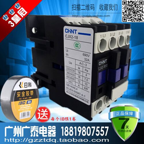 士林S-P11交流接触器P16 P21 P25 P30T P35T P40T P50T P60T P80T