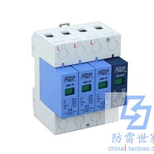 雷迅ASP电源系列AM1-80/3+NPE(FLD1-80/3+NPE)浪涌保护器,可议价