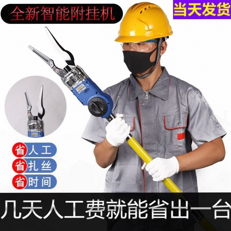 新款全自动光缆附挂机智能线缆捆扎机绑线器高空架线捆扎光纤挂线