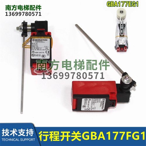 GBA177FG1/177EG1奥伯恩斯坦扶梯开关188-A2 AD全新ENK-U1 AvG VS