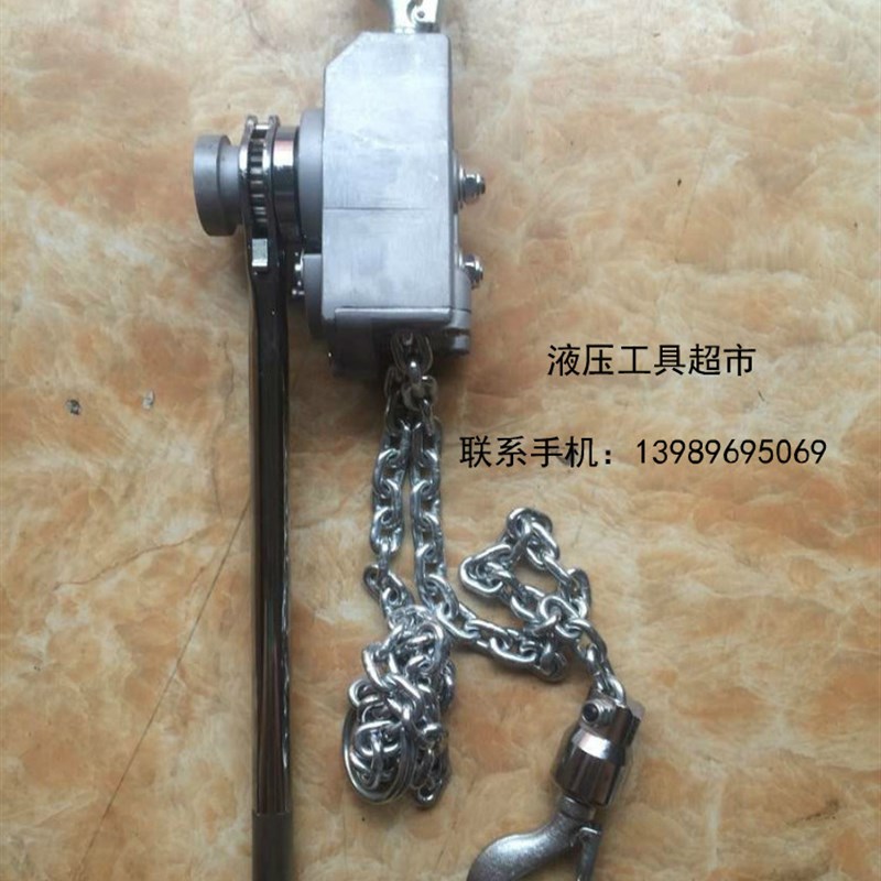 铝合金2T手扳葫芦牵引手板葫芦起重链条葫芦紧固拉葫芦1.5/2/3米1
