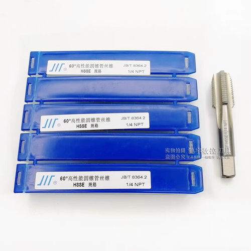 正宗成量美制锥管机用丝锥NPT1/8 1/4 3/8 1/2 3/4 NPT1-11.5包邮