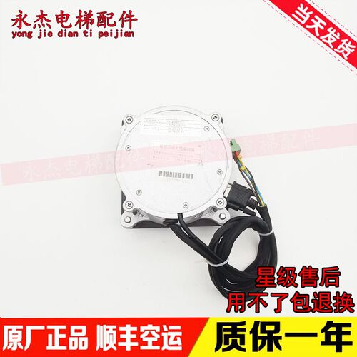 电梯配件电机MEC5IN4096PU01现货质保实物拍摄原装