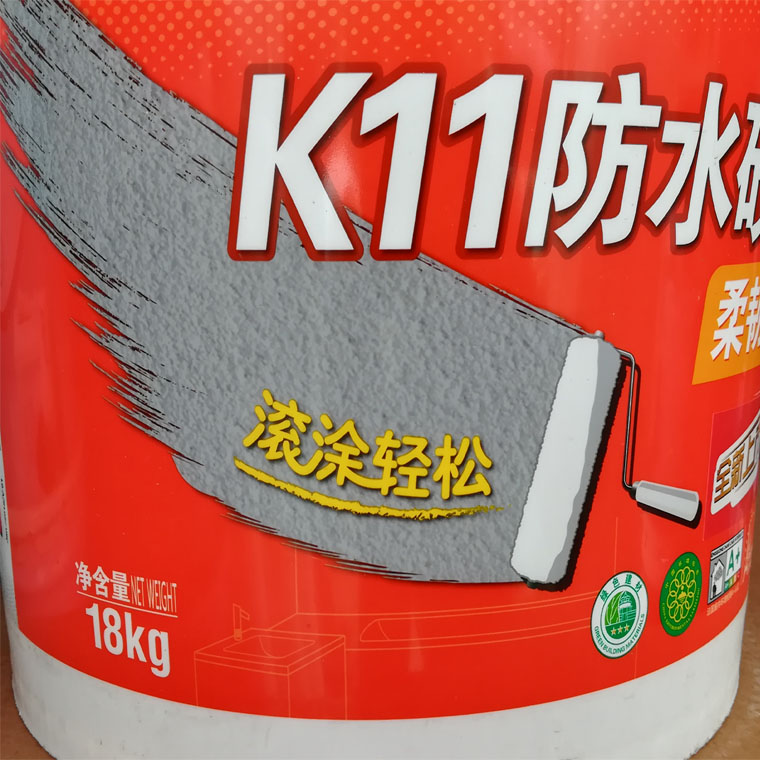 包邮德高K11柔韧型 防水涂料卫生间厨房防水砂浆灰浆胶浆防渗透
