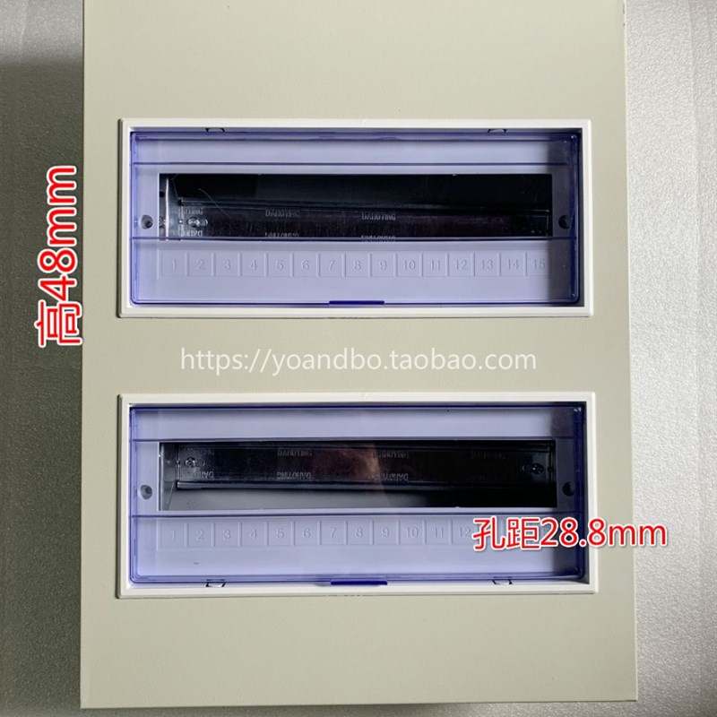 暗装PZ30 30回路配电箱/布线箱漏电开关箱/铁盒 空开箱 30路