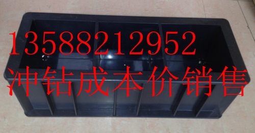 加厚  工程塑料 三联 混凝土抗压试模 100*100*100