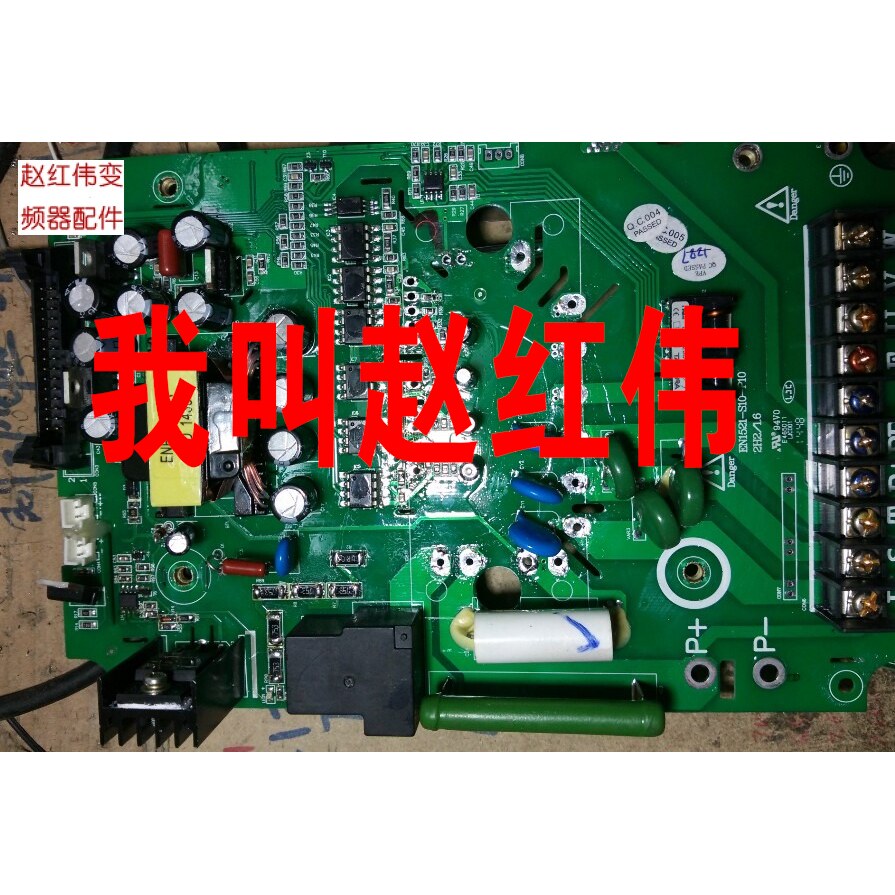 易能变频器EDS1000系列3.7kw/5.5KW/7.5KW驱动板电源板主板