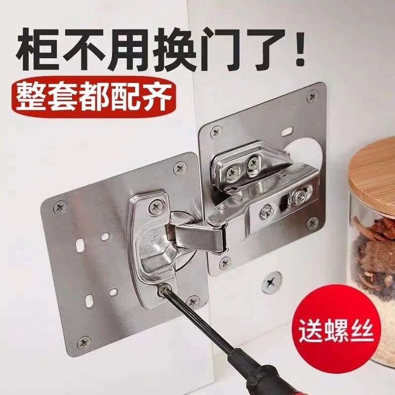 柜门螺丝孔修复加强衣柜安装修补厨柜配件加固维修通用损坏门板