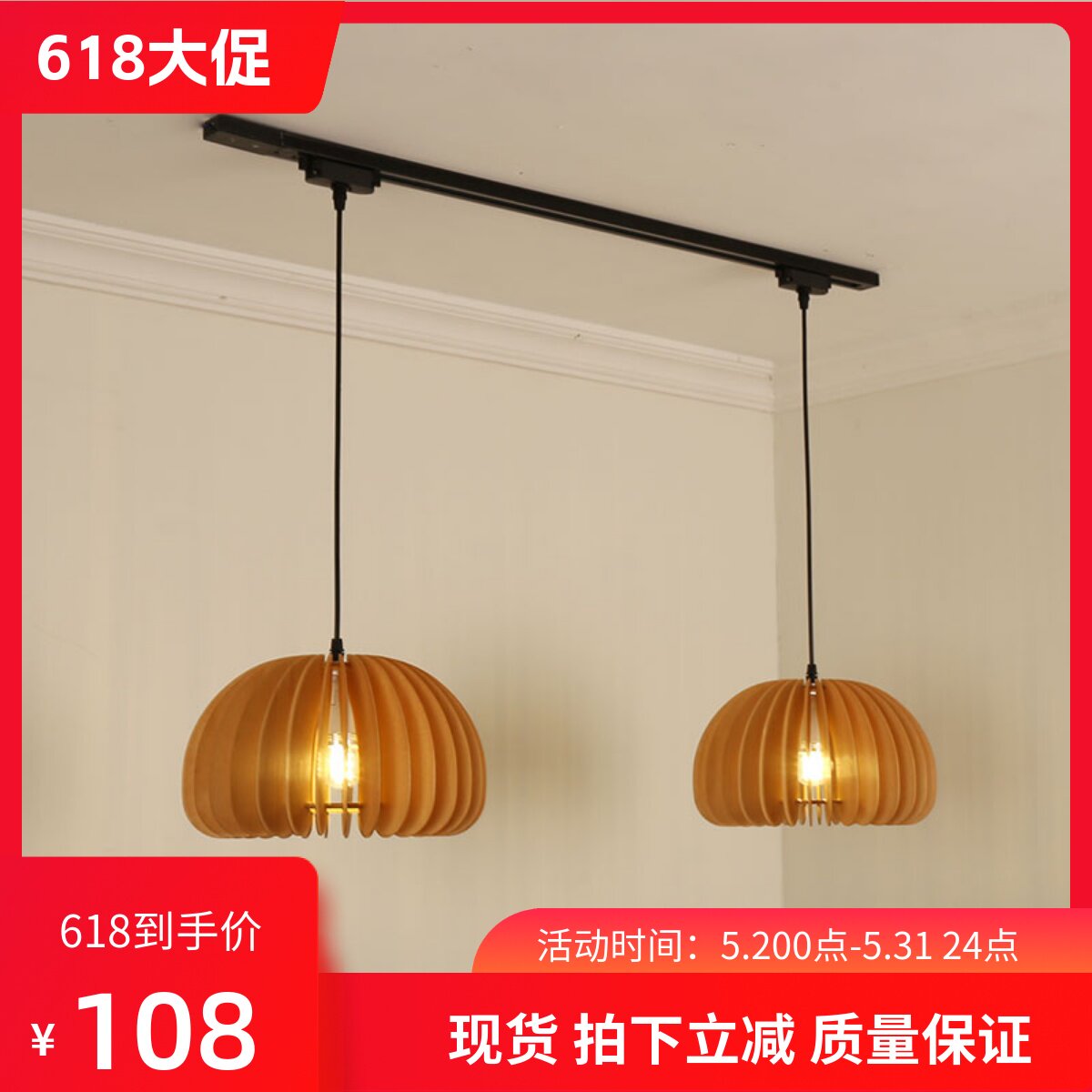 北欧南瓜轨道灯日式侘寂风餐厅卧室灯网红吧台创意吊线民宿导轨灯