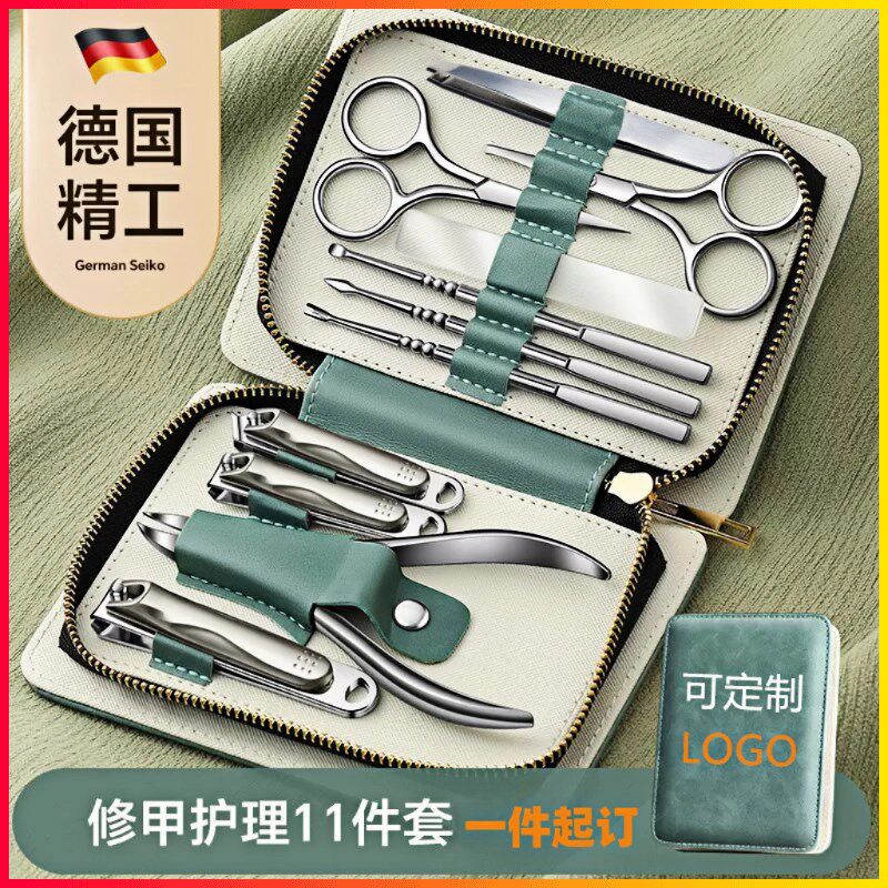 可定制印logo不锈钢指甲钳修甲全套美甲工具指甲剪11件套装指甲刀