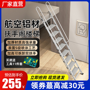 加厚铝合金二层平台楼梯室内外移动折叠阁楼梯子上房顶阳台工程梯