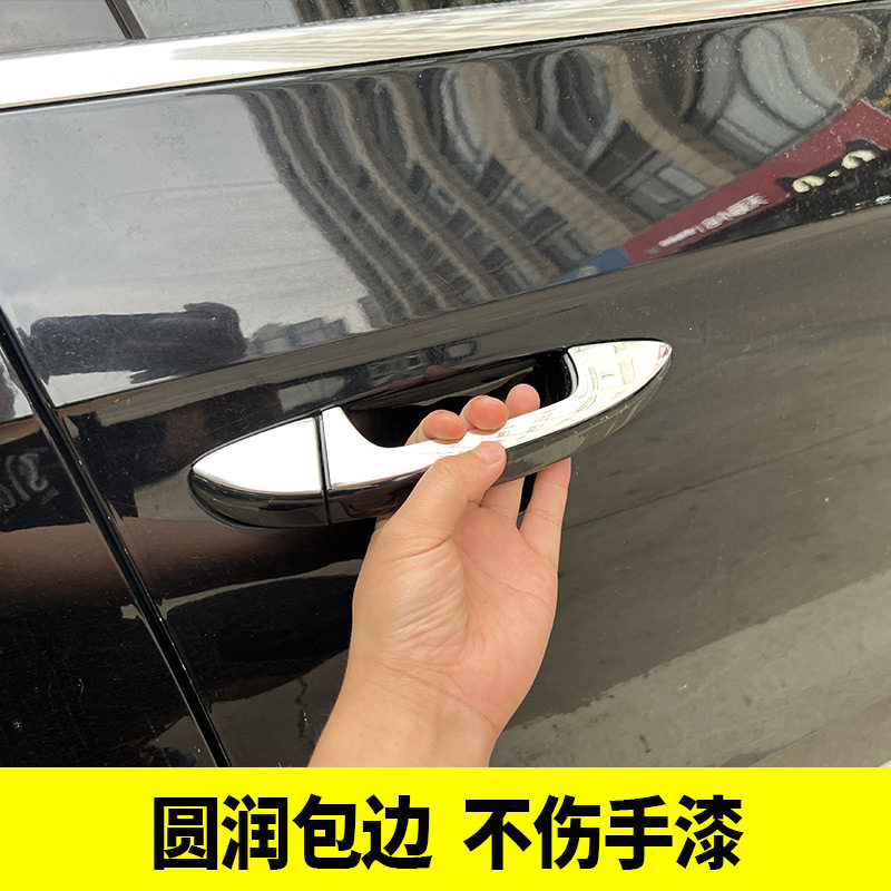专用大众12-16迈腾/13-18CC改装 不锈钢外拉手亮片车门把手装饰贴