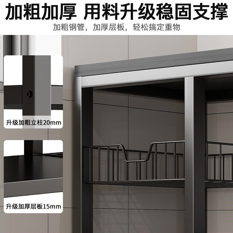 新款厨房置物架落地多层收纳架子多功能家用烤箱蔬菜架货架储物架