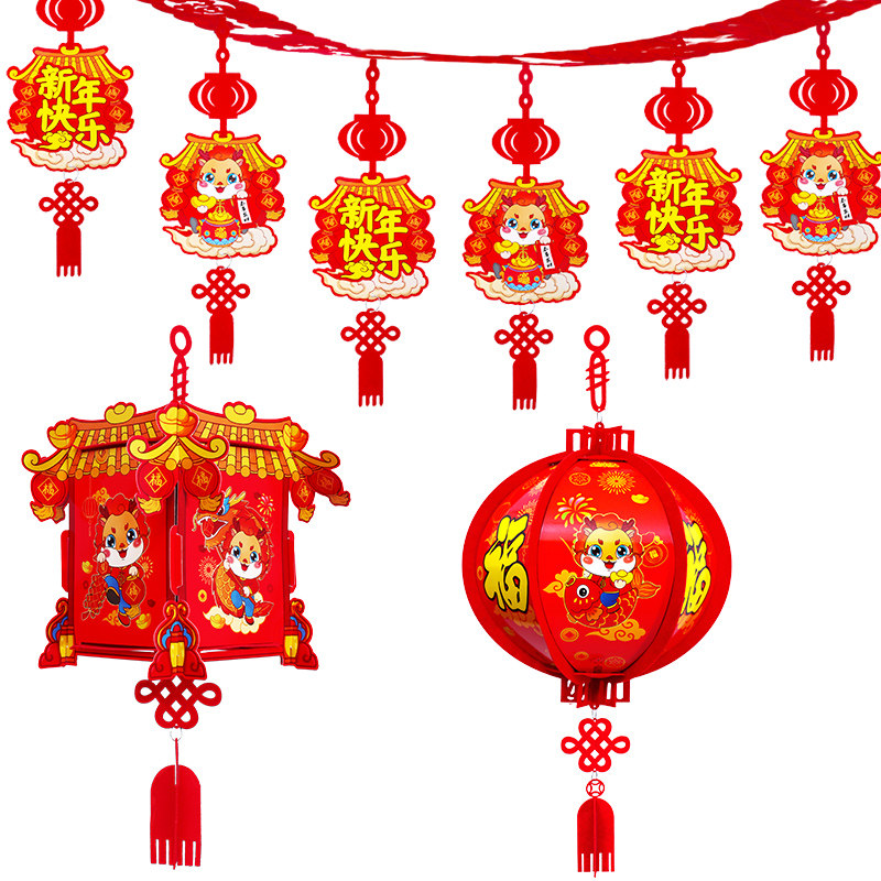 小红灯笼挂饰元旦福字宫灯春节过灯笼